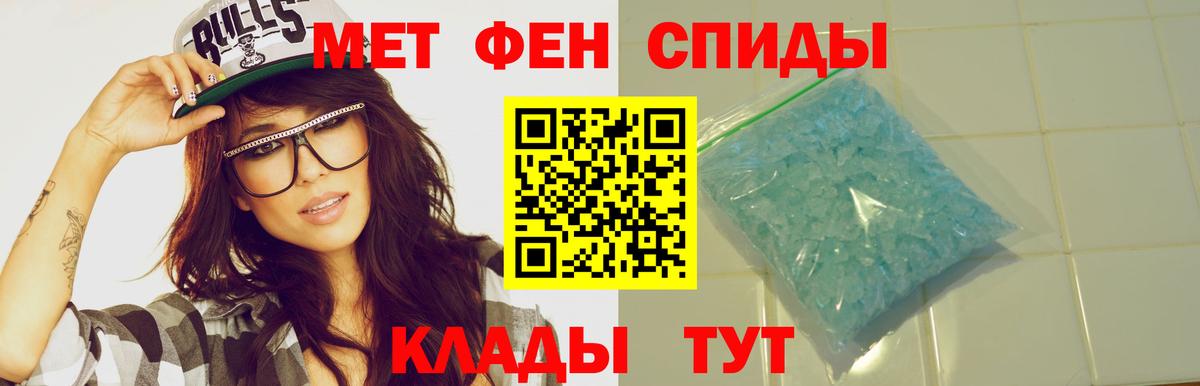 АМФЕТАМИН  Вход с VPN  Каменка  Amphetamine 97%  АМФ 