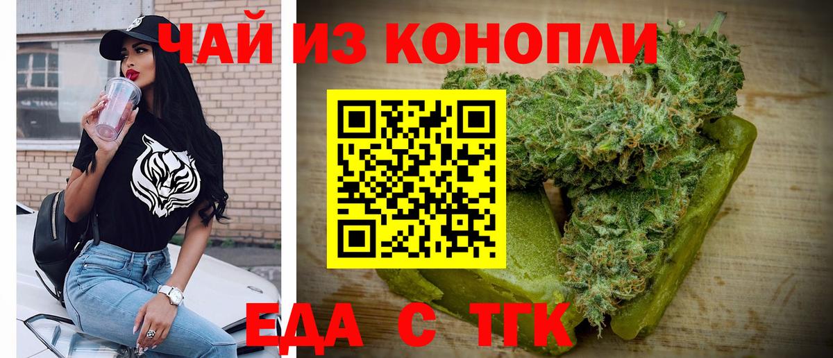 Каменка  Canna-Cookies марихуана  Вход с VPN 