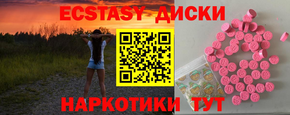 нарко площадка официальный сайт  Вход с VPN  Каменка  ЭКСТАЗИ бентли  Экстази 