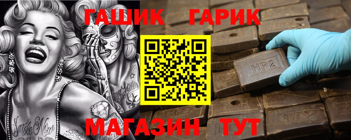 Гашиш  Вход с VPN  Каменка  ГАШИШ 40% ТГК  ГАШ индика сатива 