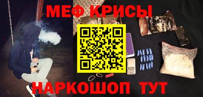 стафф Кунгур