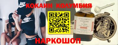 мяу мяу кристалл Ликино-Дулёво