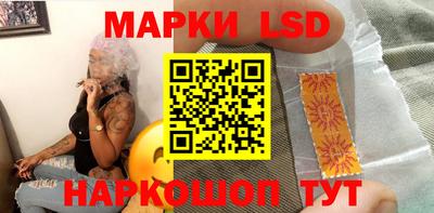 стафф Кунгур