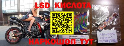 стафф Кунгур