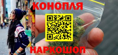 марихуана Кумертау