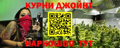 каннабис Кулебаки