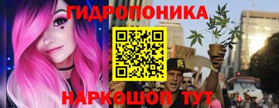 стафф Кунгур