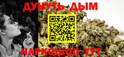 каннабис Кулебаки