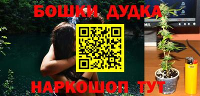 стафф Кунгур