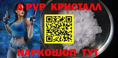 стафф Кунгур