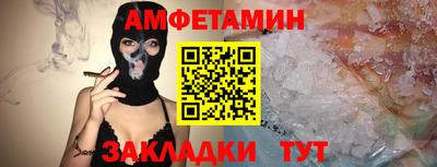 марихуана Кумертау