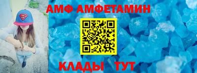 стафф Кунгур