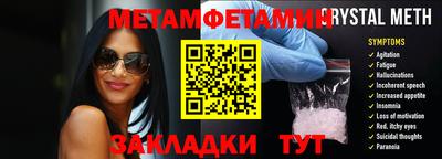 стафф Кунгур