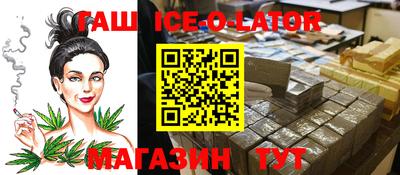 стафф Кунгур
