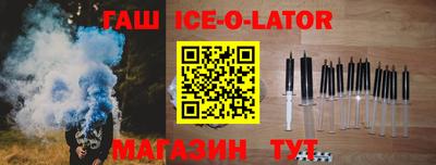 стафф Кунгур