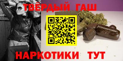 марихуана Кумертау