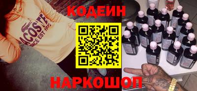 стафф Кунгур