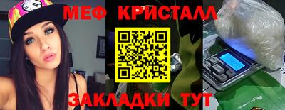 марихуана Кумертау