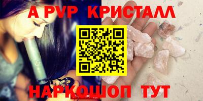 стафф Кунгур