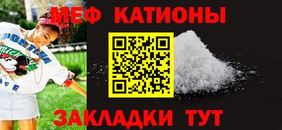 стафф Кунгур