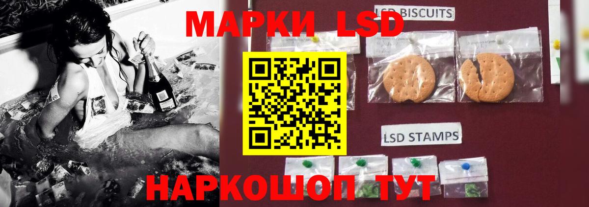 Каменка  LSD-25 экстази ecstasy  Вход с VPN  ЛСД экстази ecstasy 
