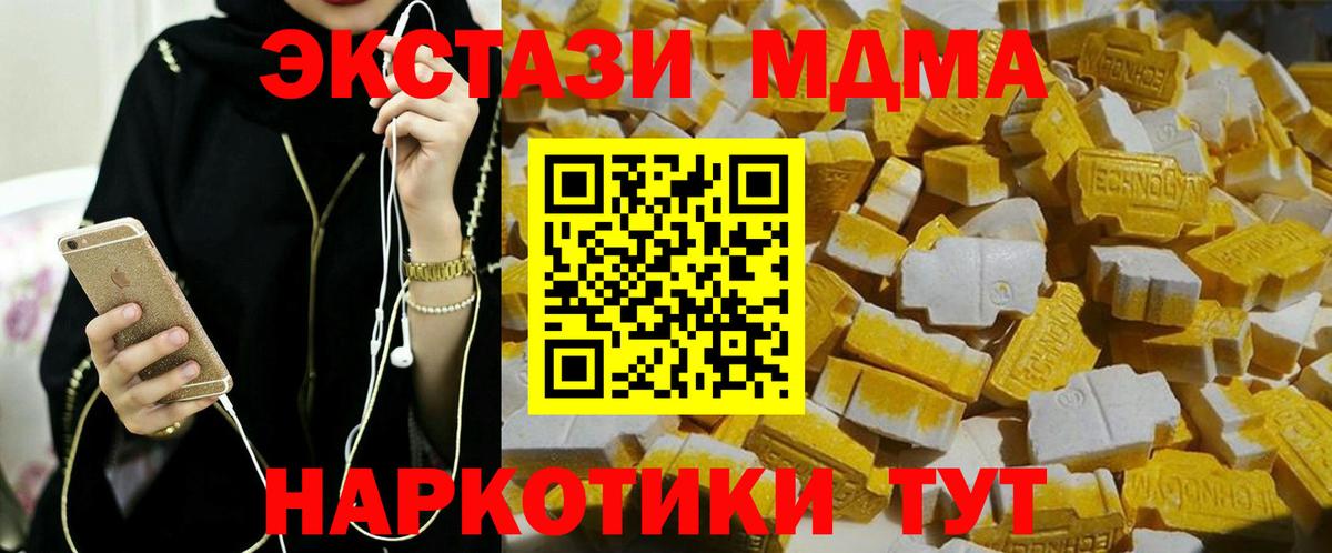 MDMA VHQ  MDMA VHQ  Каменка  МДМА  Вход с VPN 