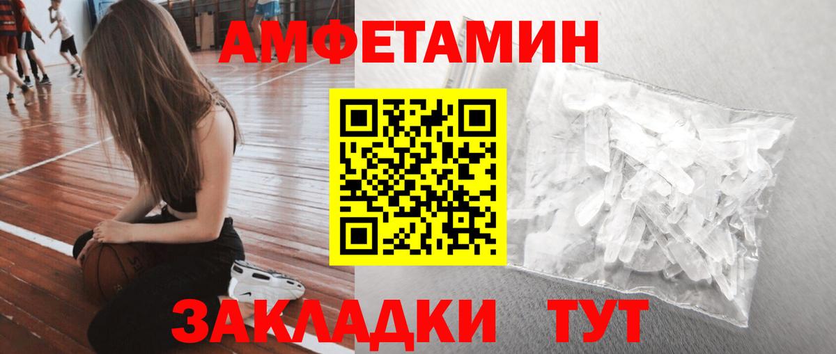 Каменка  МЕТАМФЕТАМИН кристалл  Вход с VPN 