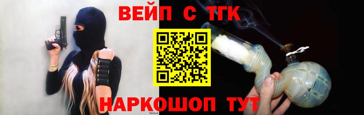 ТГК Wax  Вход с VPN  магазин продажи наркотиков  Дистиллят ТГК вейп с тгк  Каменка 