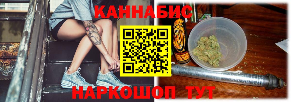 Бошки Шишки индика Каменка